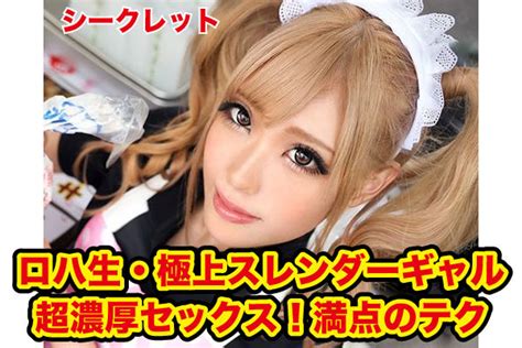 スレンダー ギャル 無 修正|スレンダー ギャル Porn Videos .